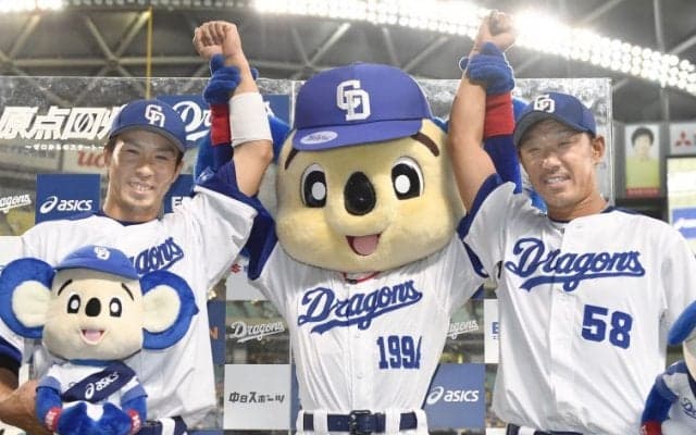 八木好投＆福田4打点爆発！中日が完勝して連敗脱出！