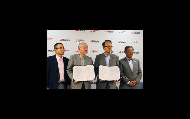 鹿島アントラーズ、産業技術総合研究所と協定締結…茨城県発のイノベーションを創出