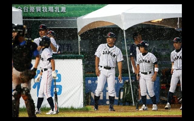 侍ジャパンU-12代表が雨に泣く、ブラジル戦が降雨サスペンディッドゲーム