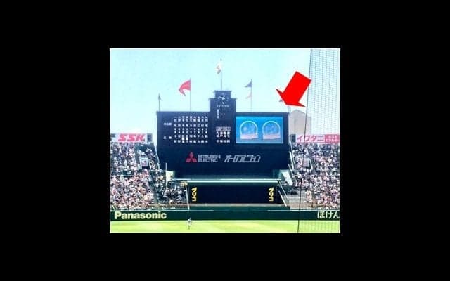 夏の高校野球で熱中症予防の啓発活動を実施…熱中症ゼロへプロジェクト