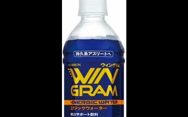 ブルボン、持久系アスリートをサポートする「ウィングラム」発売