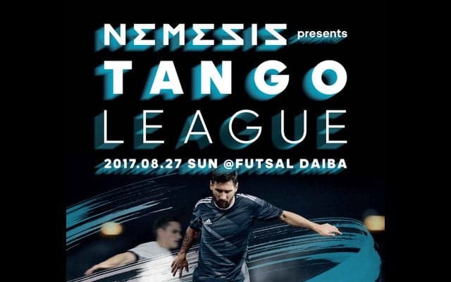 アディダス、アジリティプレーヤーのナンバー1を決める「TANGO LEAGUE」開催