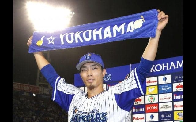 横浜DeNA・倉本が地元でサヨナラ打！「最高の結果」