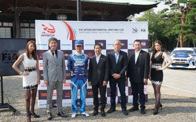ドリフト初のFIA公認大会が概要発表、世界選手権化やカテゴリーの細分化も
