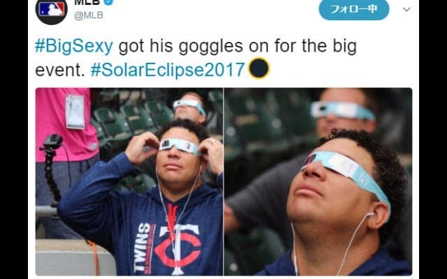 【MLB】“ビッグセクシー”コローンも釘付け、99年ぶり皆既日食を専用メガネで観賞