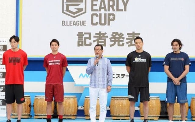 『アーリーカップ』を来週に控え記者発表を開いたBリーグ、大河正明チェアマンは「3大タイトルとしての位置づけ」に期待