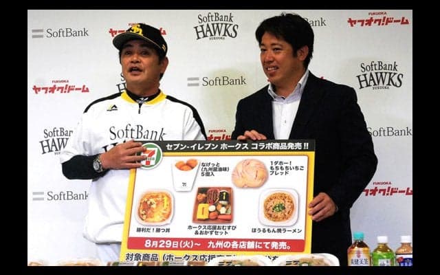 セブン-イレブンがホークス応援キャンペーン、限定商品1か月分を球団に贈呈