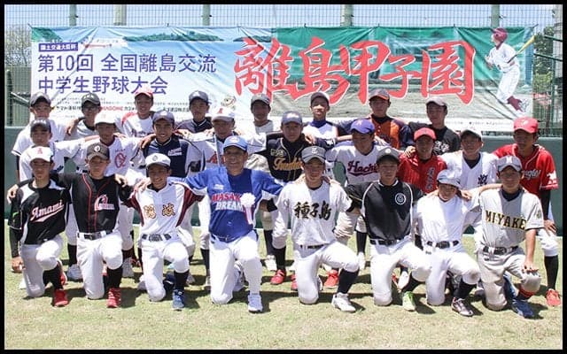 【中学野球】離島のハンデを乗り越えて…「離島甲子園」から目指す甲子園（前篇）