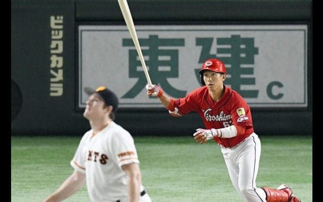 西川逆転V弾！広島東洋が東京ドーム7連勝！