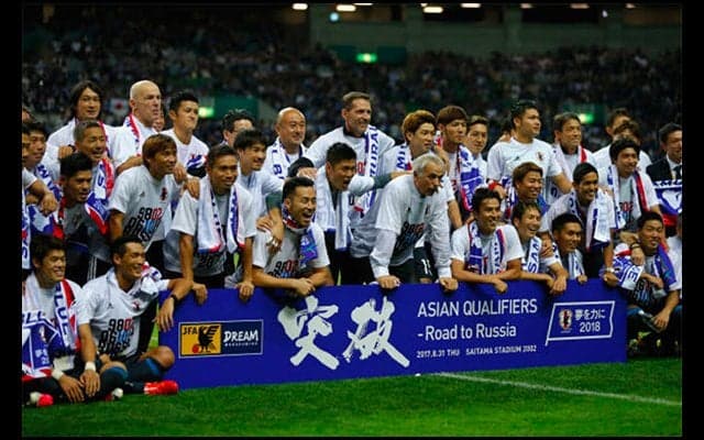 【日本代表 コラム】大胆采配でつかみ取ったロシアへの切符