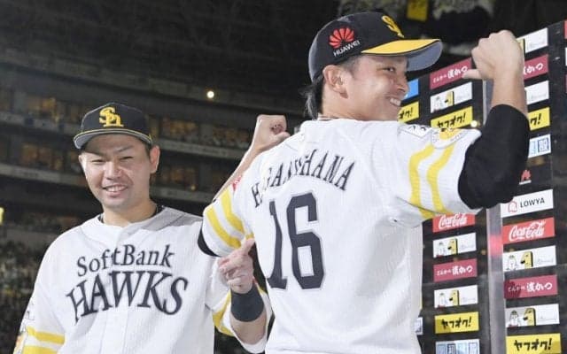 東浜14勝目！福岡ソフトバンクに優勝マジック16点灯！東北楽天は8連敗…