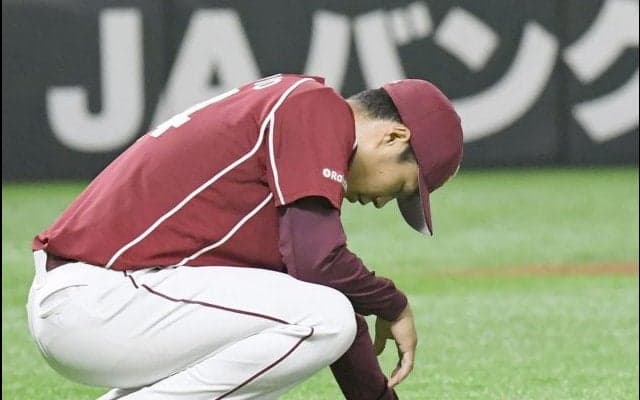 涙のサヨナラ負け…東北楽天・則本が8回まで無失点も9回に力尽きる…