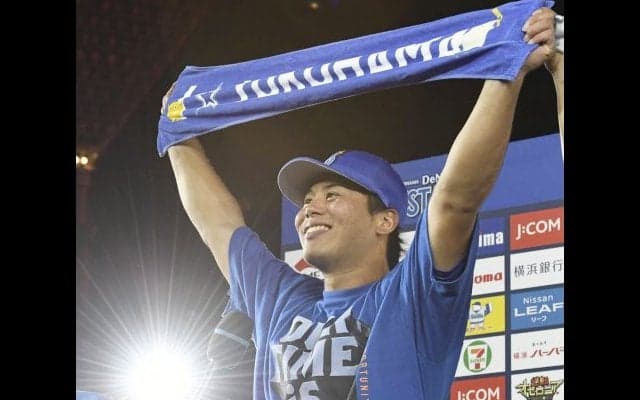 ルーキー濵口が8回2安打無失点の快投！横浜DeNAが3位を死守！