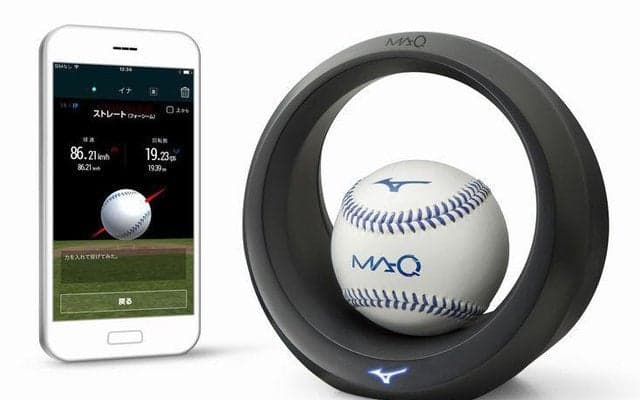 ミズノ、野球ボールの回転を解析するシステム「マキュー」プロトタイプ完成