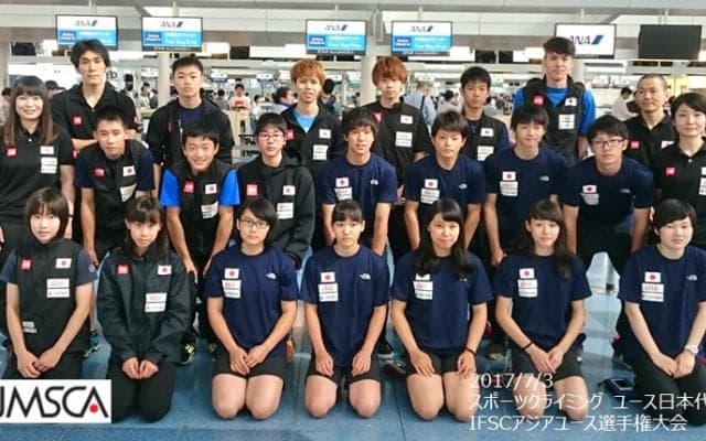 明日よりアジアユース選手権 シンガポール大会2017が開幕