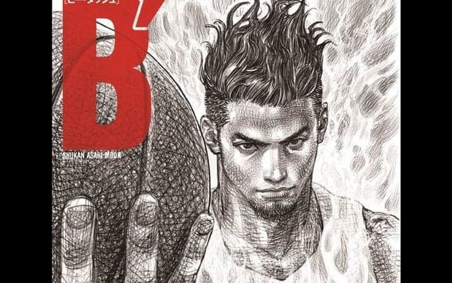 Bリーグガイドブック「B´ B.LEAGUE×井上雄彦」発売…井上雄彦が選手と対談