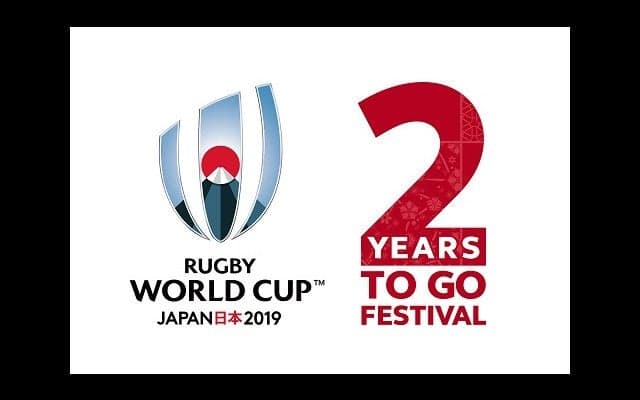  ラグビーW杯2019　試合日程発表は11月2日！　2年前イベント実施へ 