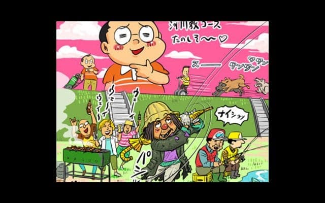 【木村和久連載】珍奇なハプニング満載の「河川敷コースあるある」