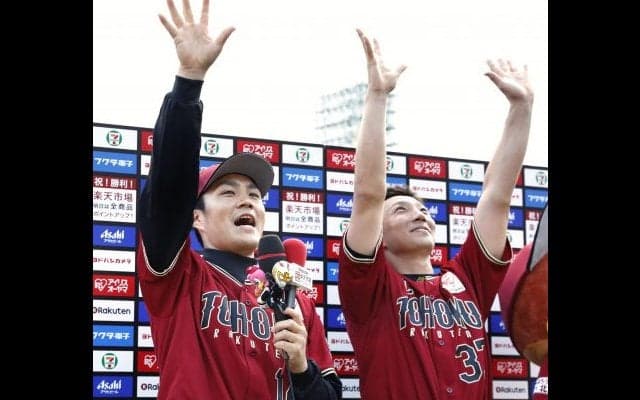 則本が7回1失点で12勝目！東北楽天が本拠地1カ月ぶりの勝利！