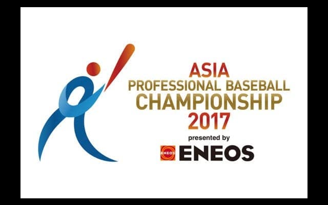 11月新大会へ侍Jコーチ陣が決定、金子誠、建山義紀、井端弘和らが入閣