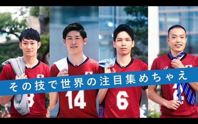 石川・柳田ら全日本男子バレーボール選手の技術が詰まったCG一切なしの動画がすごい！