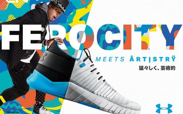 キャム・ニュートン シグネチャーシューズ「UA C1N トレーナー」発売…アンダーアーマー