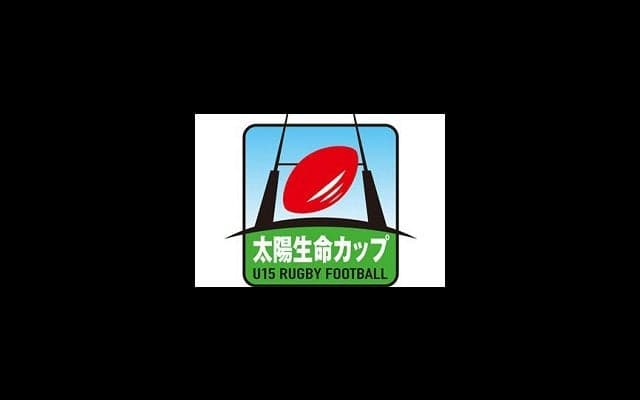  全国中学生大会　東海大仰星中、横浜ラグビースクール、神奈川県女子が優勝 