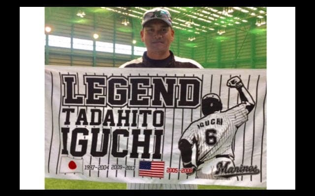 ロッテが井口引退グッズを23、24日に販売「バスタオルなんていつ以来かな」