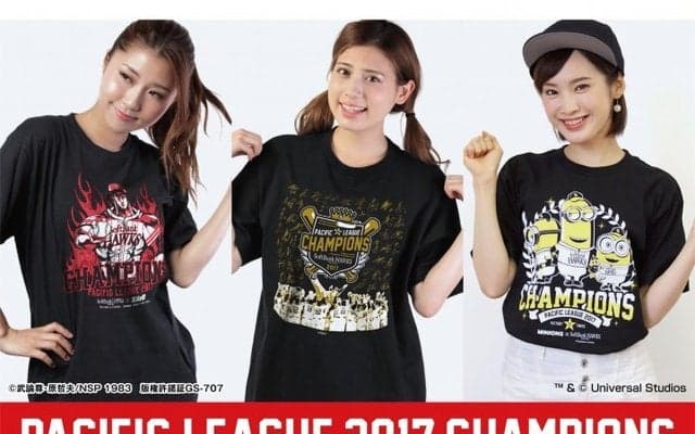 ソフトバンク×北斗の拳コラボグッズがパ・リーグ優勝バージョンで登場