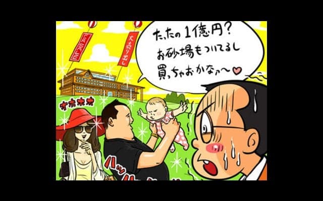 【木村和久連載】ゴルフ場を丸ごと１億円で買うと、どうなっちゃうのか