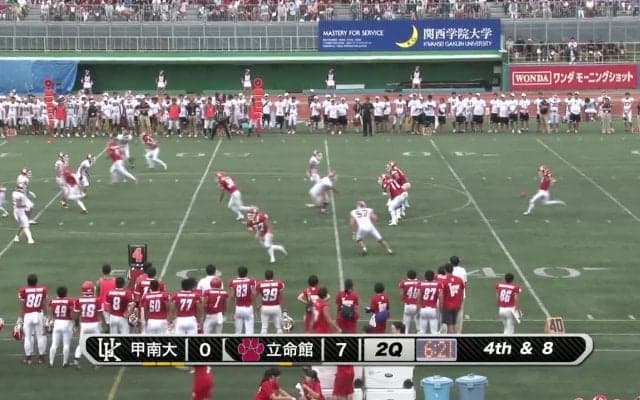 甲南大学 vs 立命館大学 (王子スタジアム)
