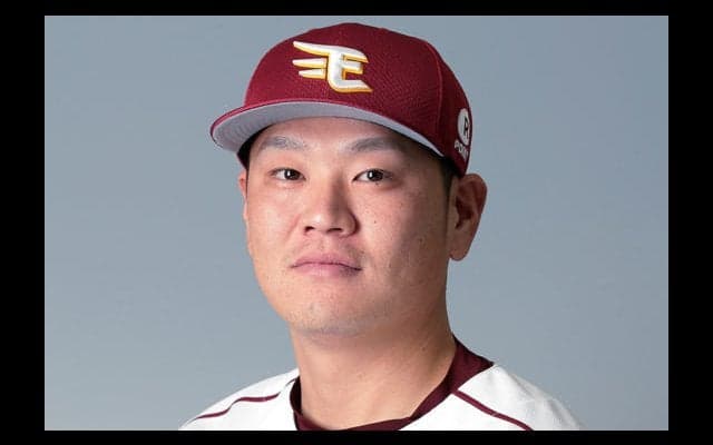 楽天が05年ドラ1片山、11年ドラ1武藤ら4選手に戦力外通告