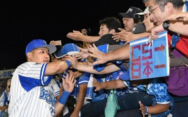 4番の2発！横浜DeNAの筒香がCS進出決定弾！下克上を宣言！