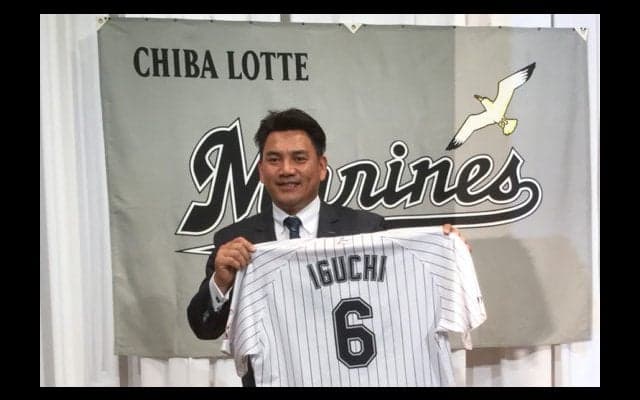 ロッテ井口新監督チーム改革宣言「優勝フラッグを毎年立てられるように」