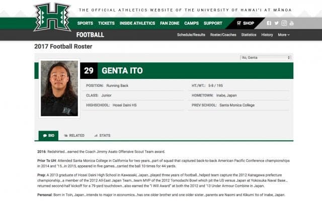 ハワイ大RB伊藤玄太が公式戦初出場