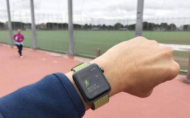 スポーツ＆ヘルスケアでかなり使える。進化した「Apple Watch Series 3」の便利な新機能を総まとめ【体験レビュー】
