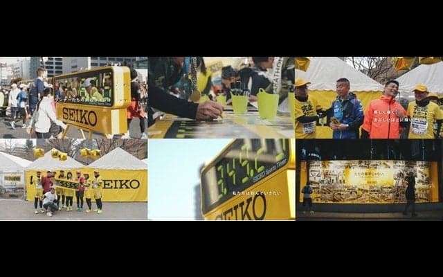 セイコー、東京マラソンの映像を使用した新企業CMを10/29からオンエア