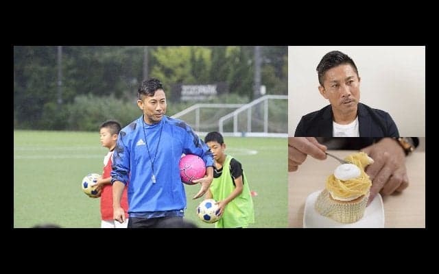 元サッカー日本代表の前園真聖さんに学ぶ、心と体のセルフメンテナンス術
