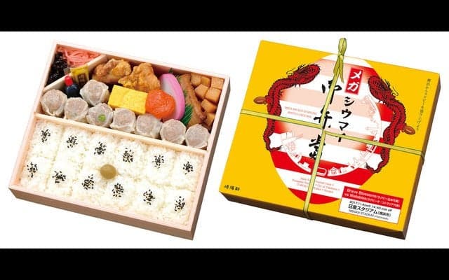 ラグビー日本代表VSラグビーオーストラリア代表戦コラボ弁当発売