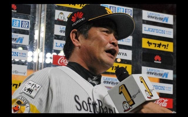 鷹・工藤監督一問一答　「0％」から日本S進出「負けてたまるかと力出してくれた」