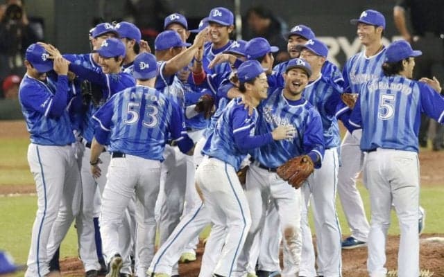 初戦黒星からの4連勝で下克上！横浜DeNAが19年ぶりの日本シリーズ進出！