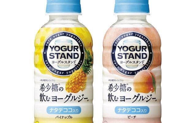 コカ・コーラ、ヘルシーな乳性飲料「ヨーグルスタンド 」を新発売