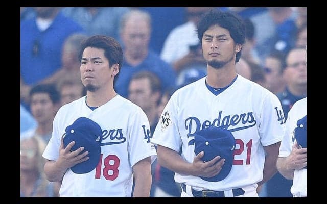 【MLBプレーオフ】ド軍先勝のWS、ダルビッシュと前田健太はキーマン　カギ握る6選手に選出