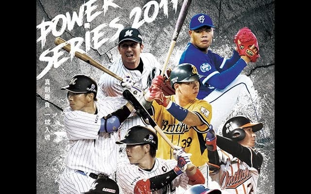台湾でのロッテ井口新監督初陣、パ・リーグTVが日本国内独占ライブ配信へ