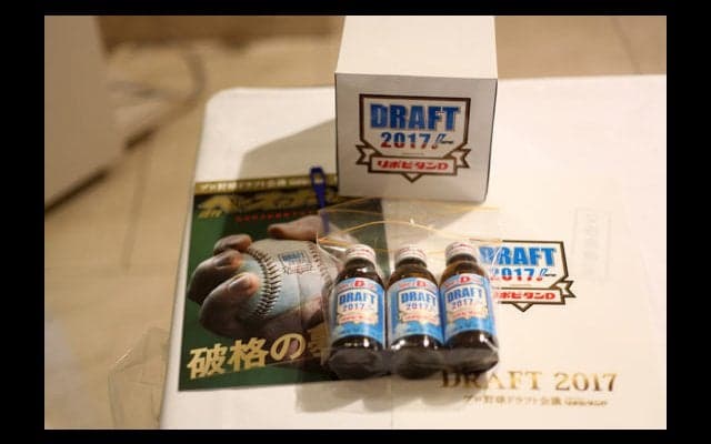 その日限りの独特の雰囲気　流れる空気が異なるドラフト会場の表と裏