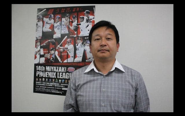 発足から14年の「みやざきPL」、発展支える事務局スタッフが語る変遷