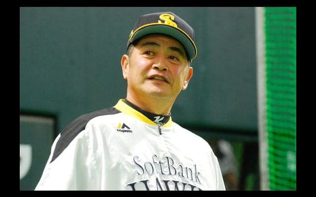 福岡決戦で日本一へ、ソフトB工藤監督「まだまだウチが有利に変わりない」