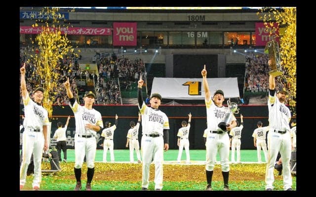 チームスローガンも大きな“戦力”　日本一ホークス、「1ダホー！」の力