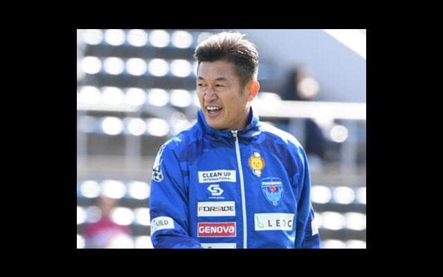 長崎J1の陰で、横浜FCは昇格チャンス消滅。50歳カズの胸中は？