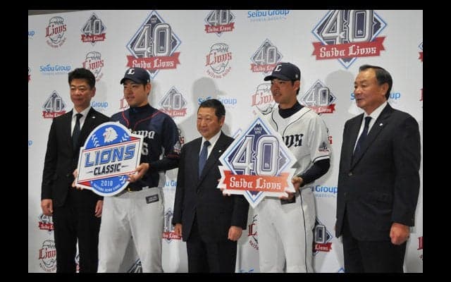 西武“所沢40周年”で本拠地改修＆育成環境整備　菊池「素晴らしい球場になる」